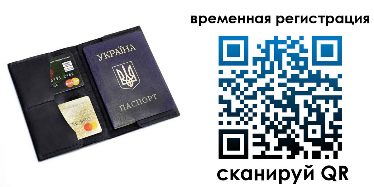 прописка штамп в Мариинском Посаде